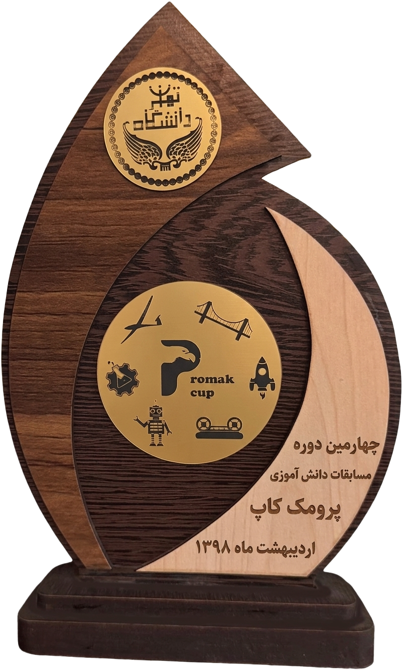 افتخارات کوروش زمانی ۱
