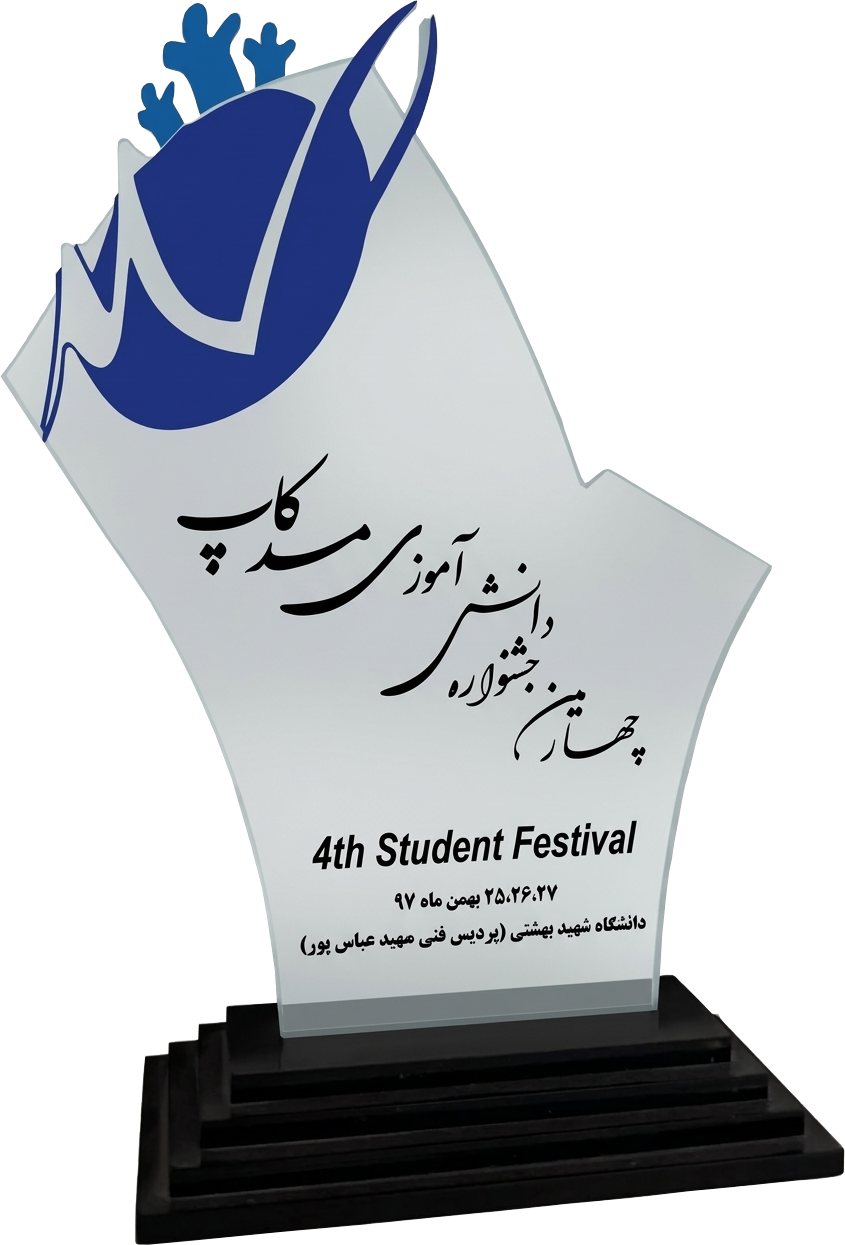 افتخارات کوروش زمانی ۴